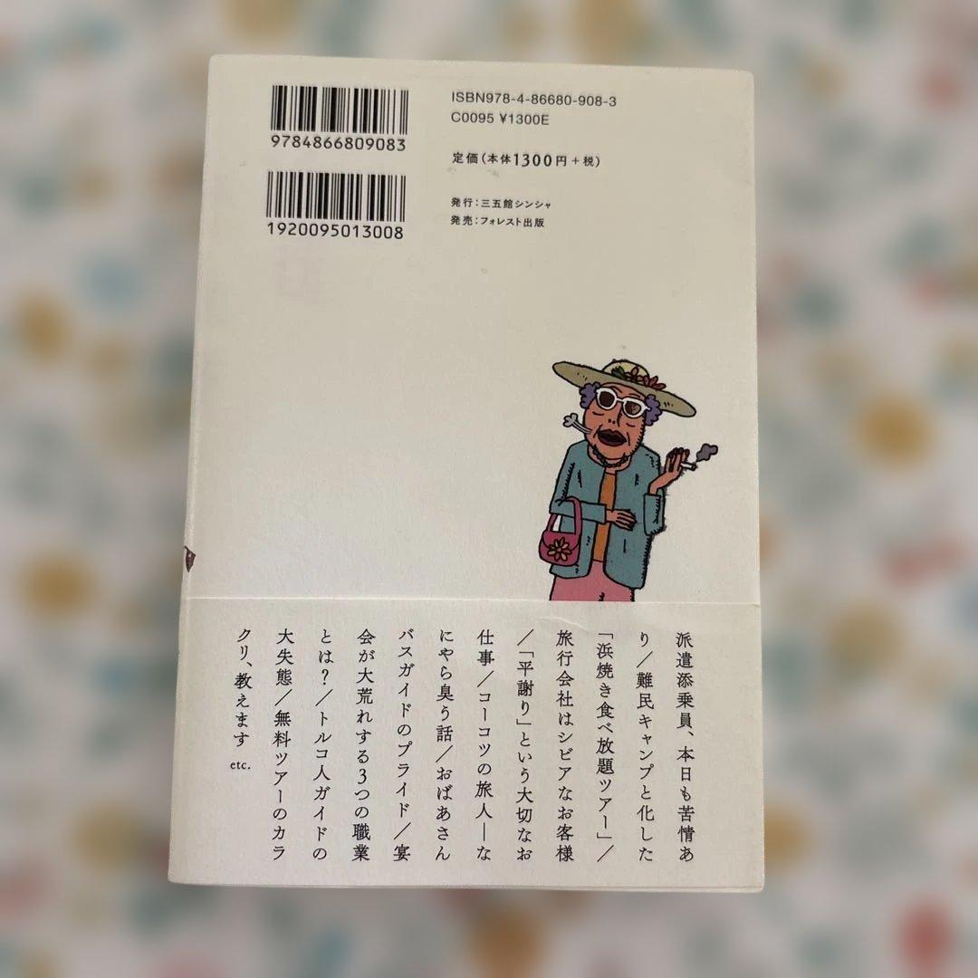 中1の反抗期息子に「もうヘトヘト 泣 」兄の提案で何日か息子を預けると → 意外な展開に！？1 2-ftn