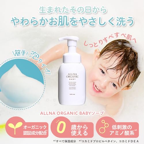 中学生男子におすすめの市販人気シャンプーランキング14選 口コミも フケや頭皮の臭い対策にハピコス powered by マイナビおすすめナビ