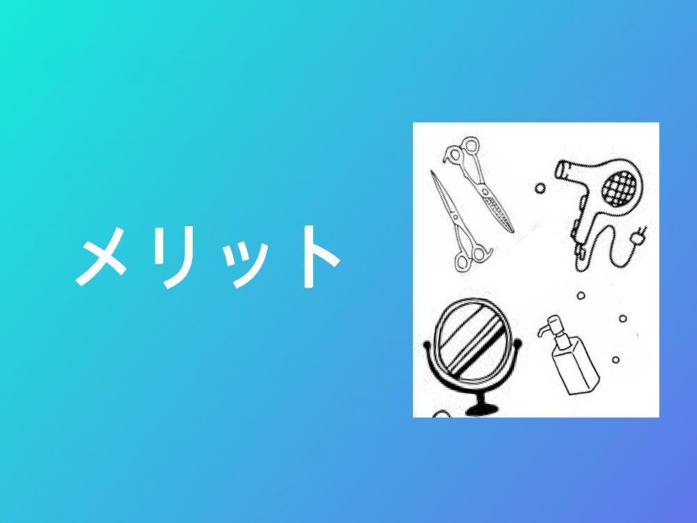 シリコン・ノンシリコンのメリット・デメリットとシャンプーの選び方知らなきゃ損!?正しいヘアケア講座