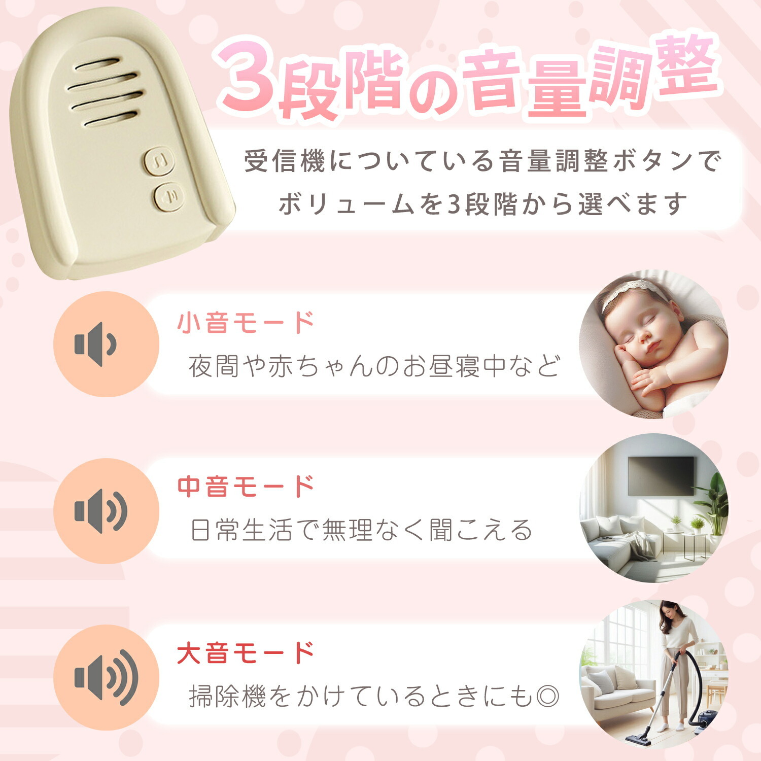 取扱説明 dearis 縦型 音の設定を変更するには アイホンサポートチャンネル