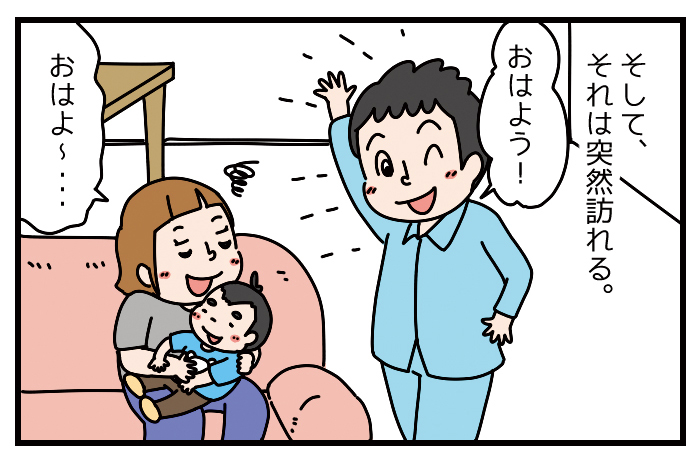 ワンオペ育児2イラスト - No: 23252398無料イラスト・フリー素材なら「イラストAC」