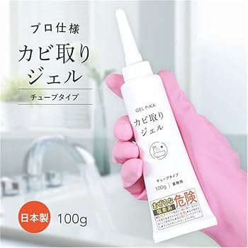 お風呂掃除の難敵！ゴムパッキン黒カビの落とし方は150円キッチンハイターパックでOKダブルしゅふブログ札幌主夫の洗濯・掃除実践記録