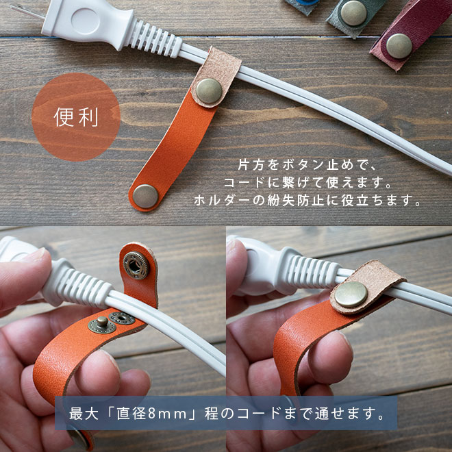 ドライヤーのコードをどう収納するか？帰りたくなるおうち 整理収納と暮らしのB-Lighthouse ビー・ライトハウス