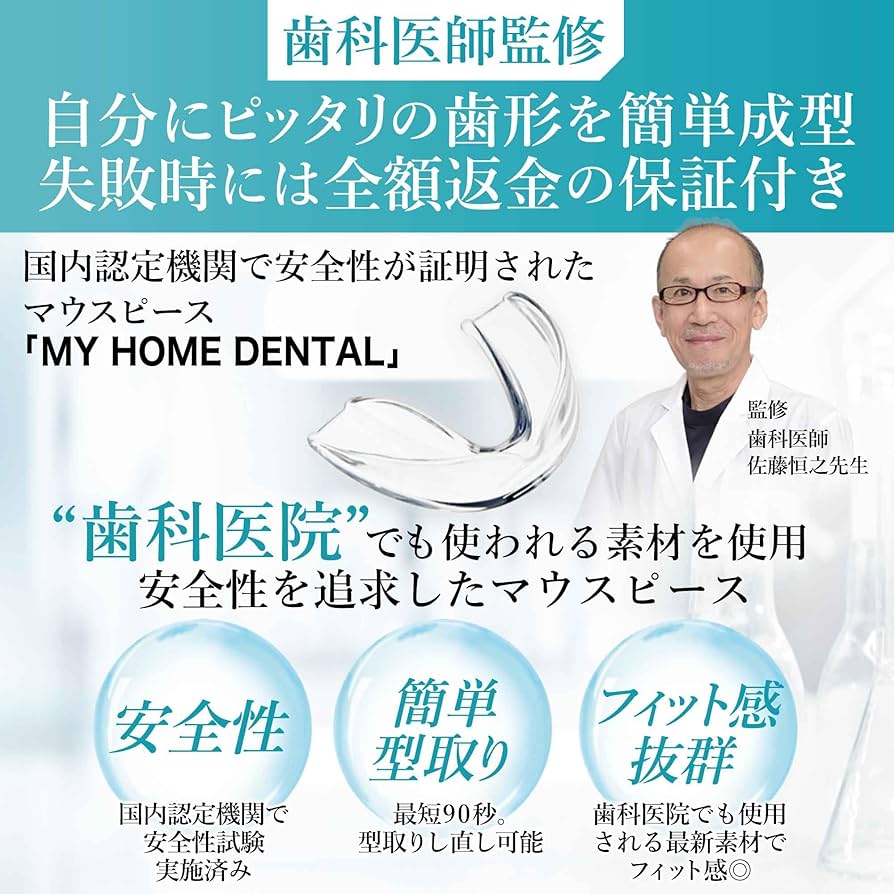 歯の型取りについて🦷吉野川市鴨島町の歯医者なら きりの歯科クリニックこどもから大人まで通える総合歯科