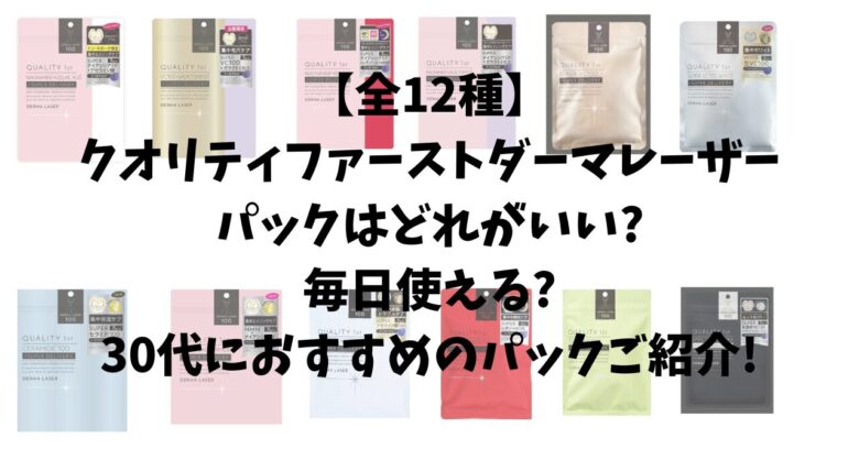 ダーマレーザーダーマレーザー*スペクター VCMAX マスクの公式商品情報美容・化粧品情報はアットコスメ