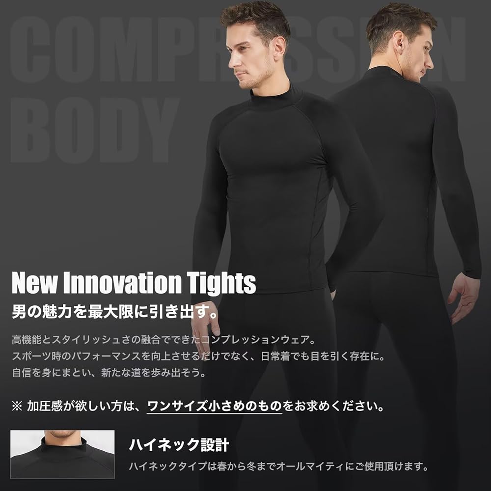 コンプレッションって本当に必要!? 気になる効果や機能を調査！ユニネクマガジン