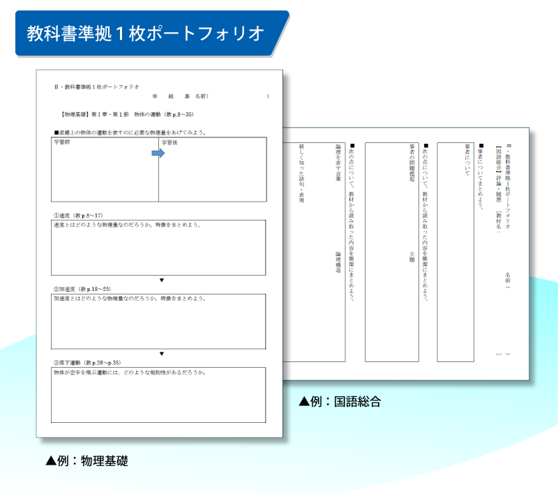 看護師 リフレクションシートTikTok