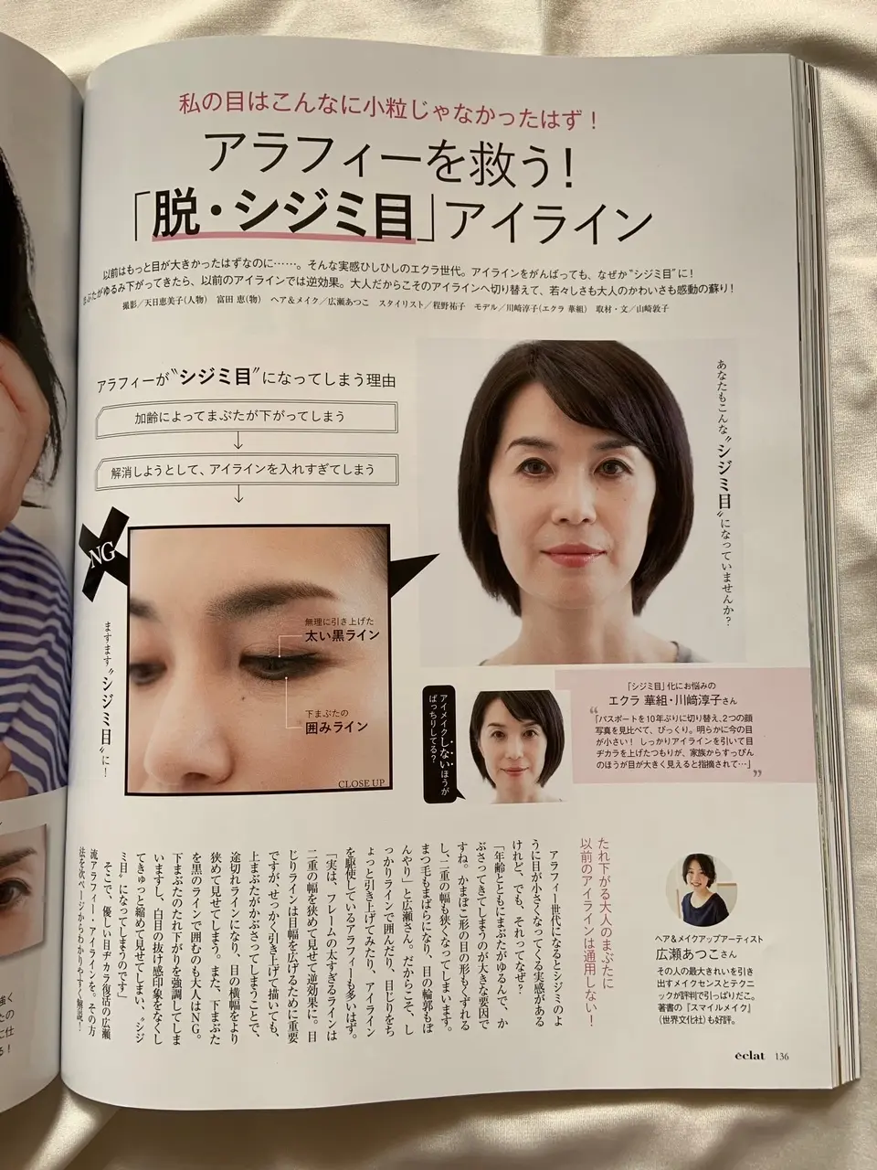 馬油スキンクリームロッシの口コミ -ロッシ馬油スキンクリームby しじみchan肌質改善強化中 混合肌LIPS