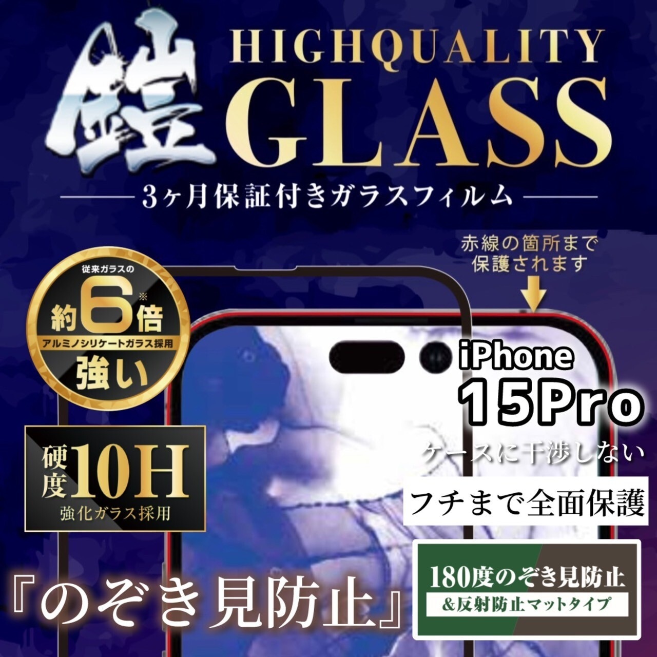 AKY-V720S & AKY-NV-X 映り込み防止フィルム 3枚入