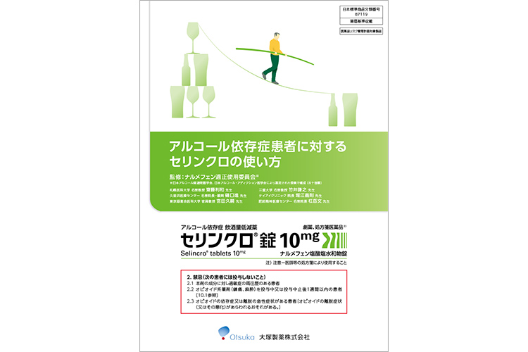 平田の薬剤師塾 ～薬のことを分かりやすく丁寧に～