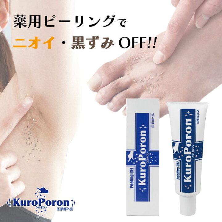 脇のブツブツについて閲覧注意⚠️ 脇の写真貼ってます 数年前から脇にブ- Yahoo!知恵袋