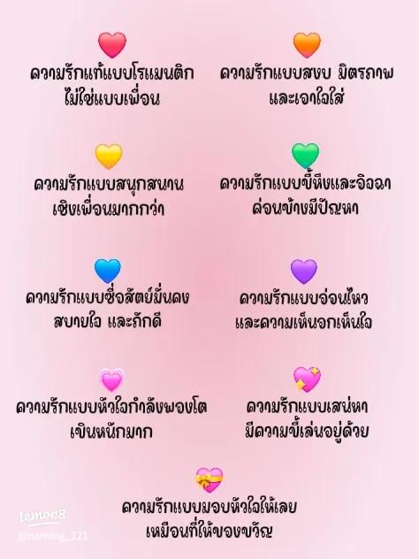 このbubbleの横の水色と紫のハートってどういう意味ですか？🥲💦 教えていただきたいです❤️💦