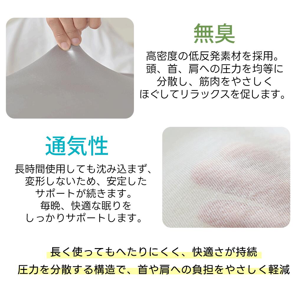 救命救急の気道確保と適切な枕の首の角度の違いを解説オーダーメイド枕の山田朱織枕研究所