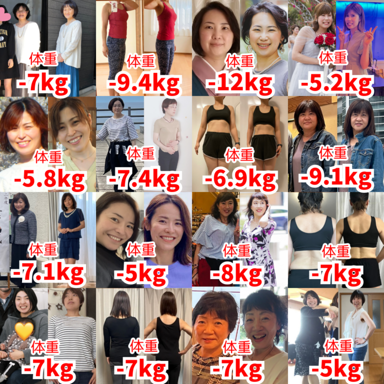 痩せたら世界が優しく見えた。１３７キロの体重を１年で半分にして人生を変えた男の話