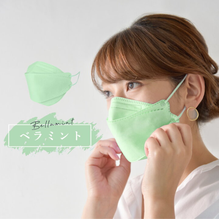 マスク 不織布 50枚入 韓国式 ダイヤモンド型マスク KF94 10枚ずつ 個包装 かわいい 3D 立体 配色 血色マスク カラーマスク旅行 会社子供 大人 Firm94立体空間マスク