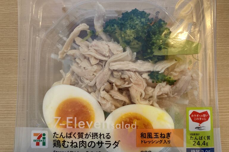 パーソナルトレーニングジムfis大阪のローファットダイエットの食事例＆レシピ – マシンピラティス＆パーソナルジムfis大阪