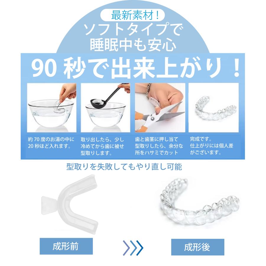 マウスピース洗浄剤のおすすめ人気ランキング 2025年10月マイベスト