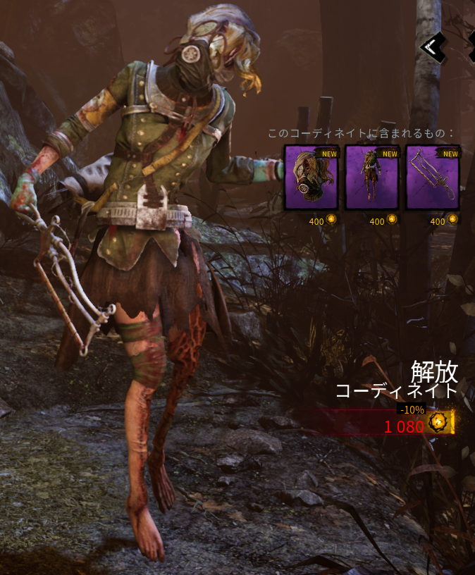 ナース DEAD BY DAYLIGHT- ナムウィキ