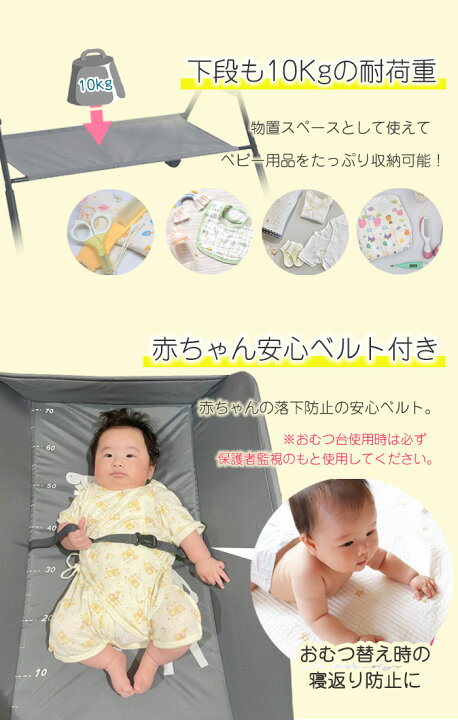 おむつ交換 テープタイプの紙おむつ