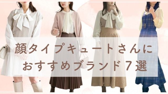 垢抜けらぼちゃん on X: 