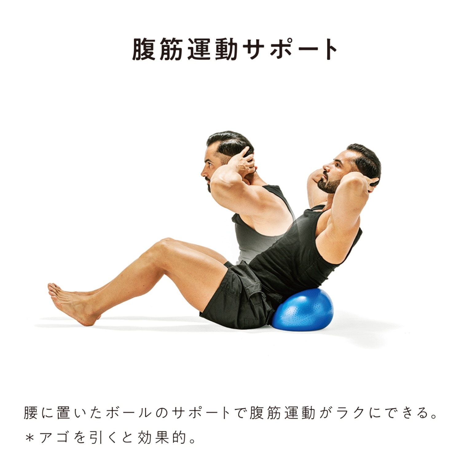 姿勢改善 背すじを伸ばしたければ腹筋を使うべき！ - 長野市パーソナルジムパーソナルトレーニングCLUB-J