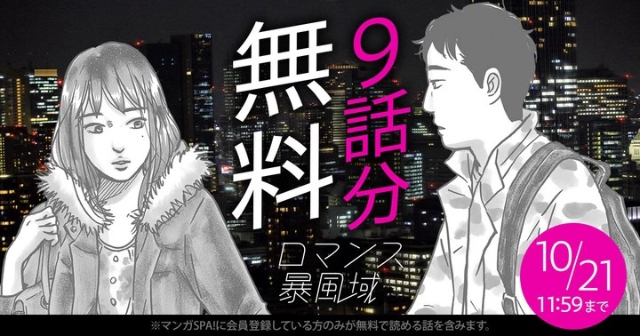 肌が柔らかい人の特徴と柔肌になるためには？ひで