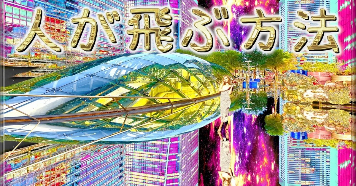 いきなり飛ぶ人の特徴 リセット癖連絡が途絶える