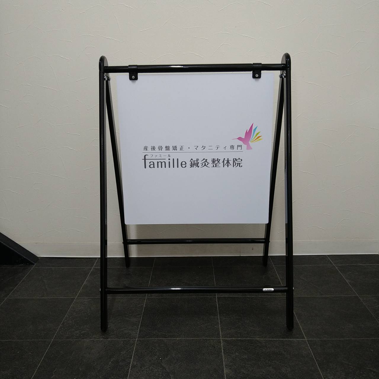 ロゴデザイン・デザイン看板 「痛みを根本から解消する」江ノ島からすぐ近くの整骨院さまkanagawadesignlogo湘南デザイン看板屋Signpostブログ