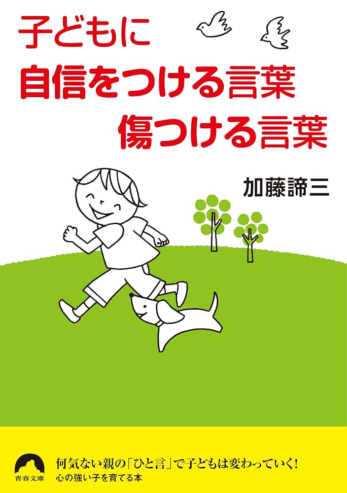 妄想したらめちゃくちゃ自信が出るという話。～横浜心療内科マンガ横浜心療内科 今日行ける ゆうメンタルクリニック横浜院 精神科