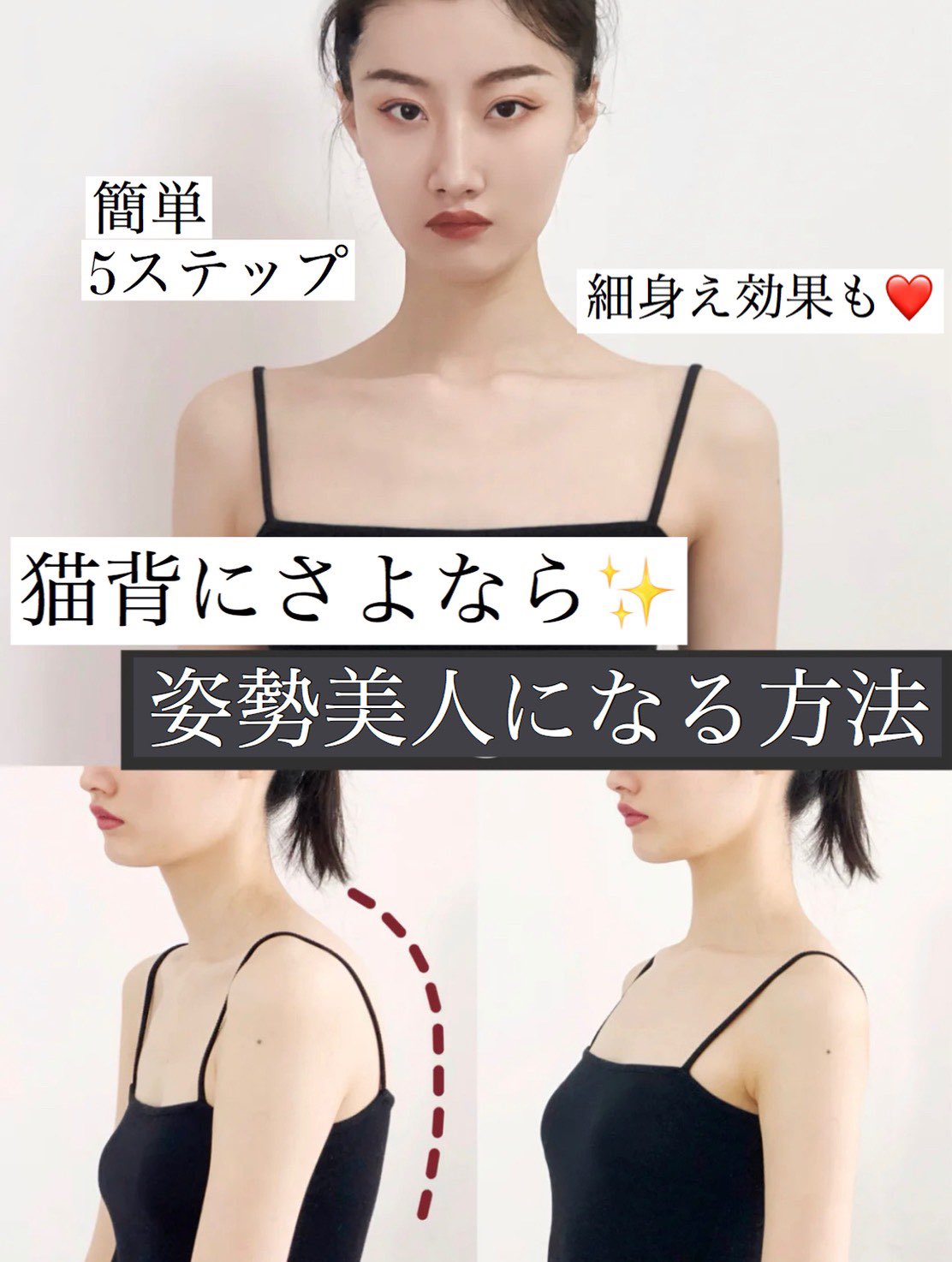 ぽっこりお腹の原因」猫背 反り腰、あなたはどちら？タイプ別お腹を凹ませるエクササイズヨガジャーナルオンライン