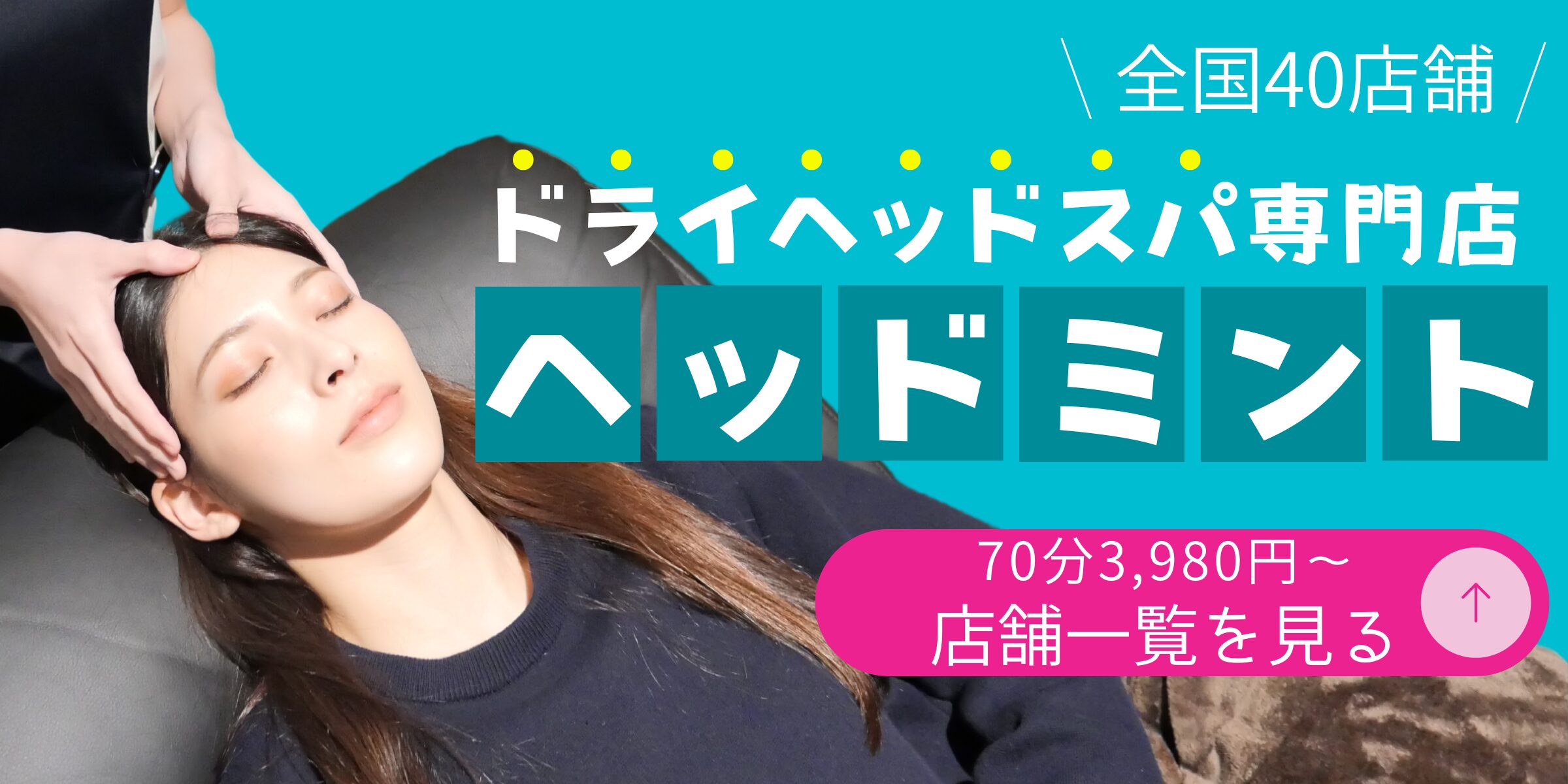 みんなサロン4 15 土Dry head spa 11:00～16:30 要予約- 花巻のおしゃれな集会所カゲツドアーズ