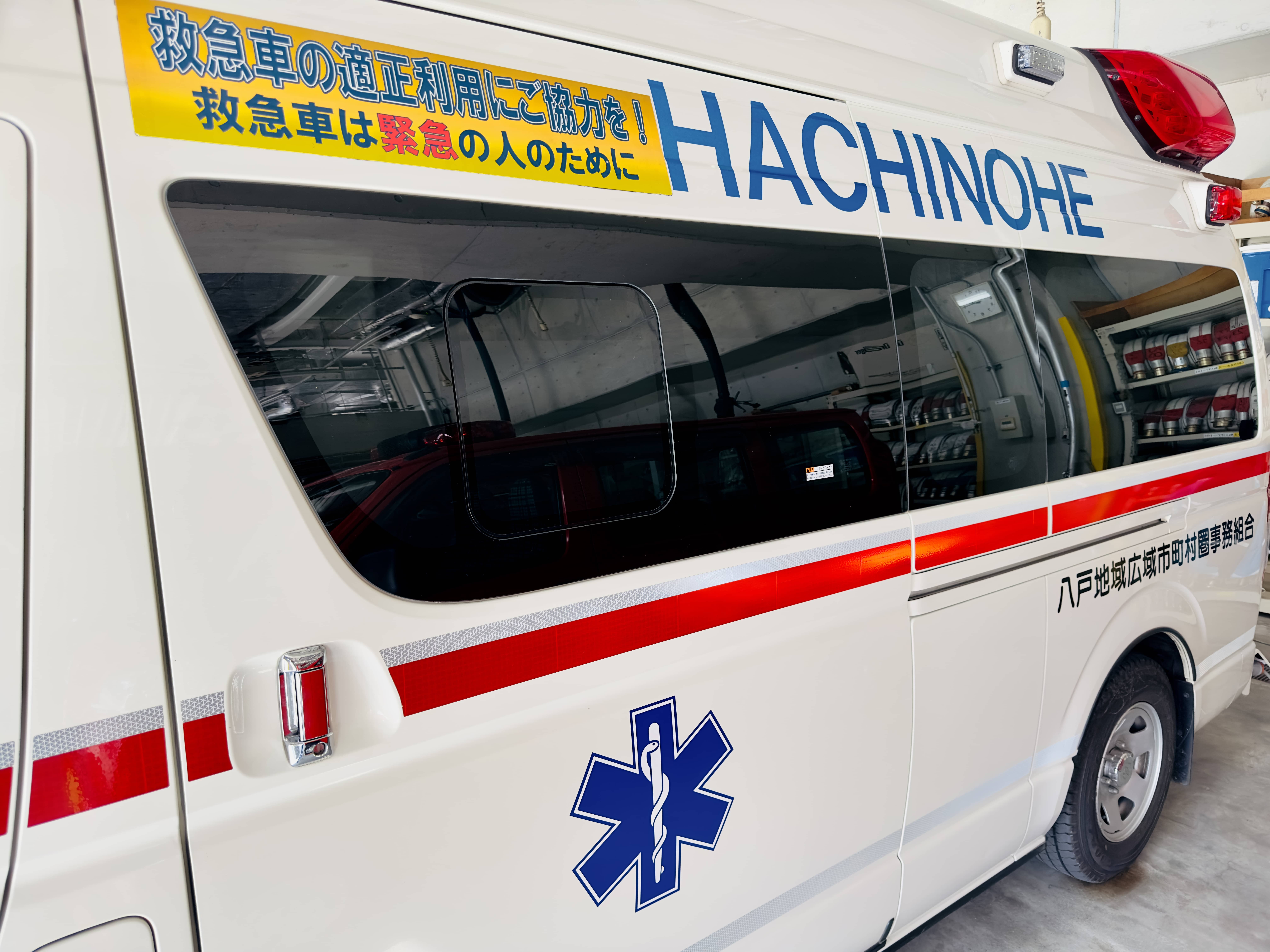 防災グッズ Emergency Supplies サインステッカー シール 長方形 災害 緊急 救急安全対策 注意喚起 警告 お願い 防水 屋内 屋外ピクトサイン 表示 案内 場所 看板 施設 おしゃれ シンプル -雑貨屋 Cheerful チアフル - プレゼント＆ギフトのギフトモール