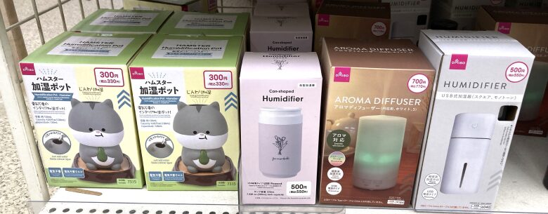 超節約術！電気代不要で加湿ができる！もう手放せないセリア 可愛すぎるインテリアグッズ！│BABYDOT ベイビードット