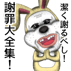 280点を超える謝る 男性 日本人のイラスト素材、ロイヤリティフリーのベクター素材グラフィックスとクリップアート - iStock