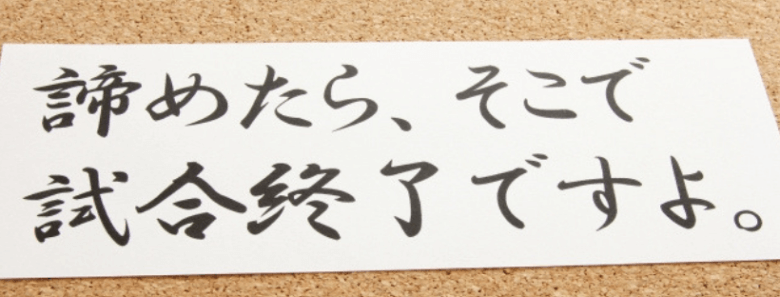 仕事のモチベーションを上げる11の方法20代が今日からできること - 20's type転職type