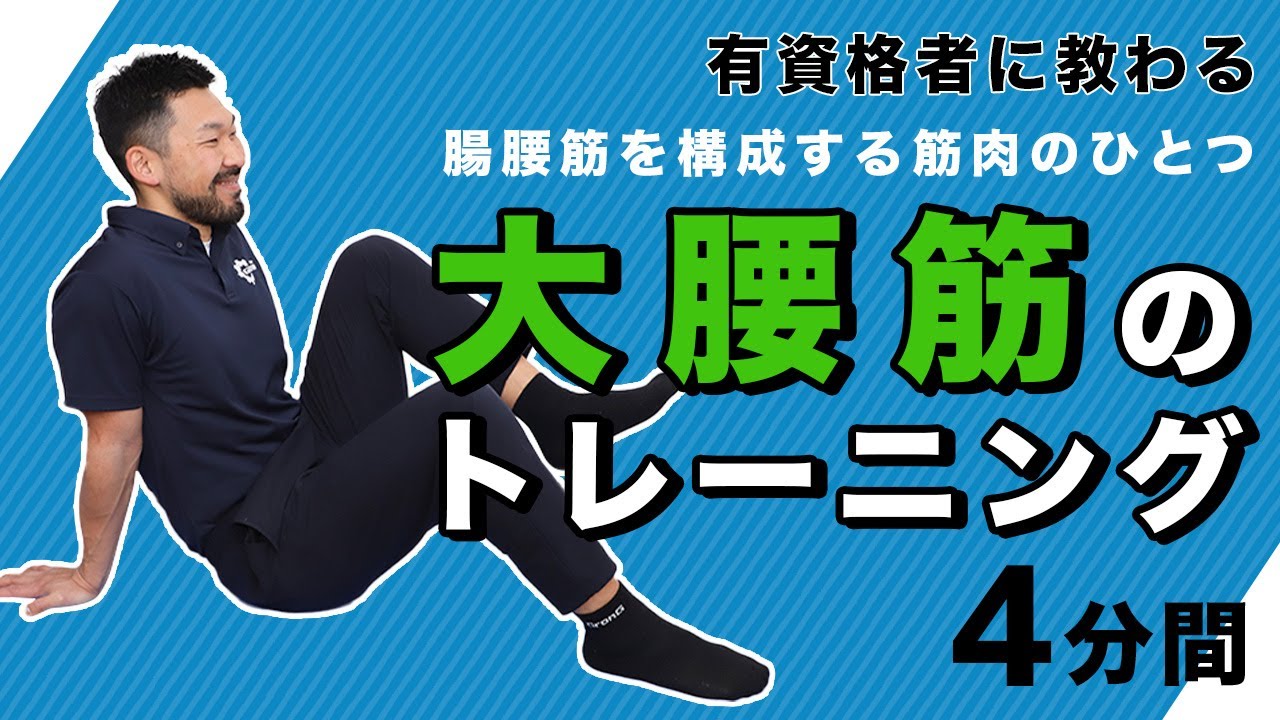 イスに座って膝を巻き込むだけ 鼠径部の詰まり感やももの張りがラクになる「股関節ストレッチ」ヨガジャーナルオンライン