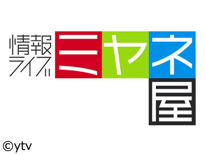 南陽市で住宅火災 夜中の火災で周囲は騒然 住人がケガ 山形テレビユー山形 ｄメニューニュース NTTドコモ