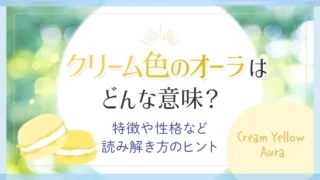 エムズ恵比寿店エムズ恵比寿店左から イエローカラークラックオーラ、 イエローカラークラック水晶、 ライトイエローカラークラックオーラ、イエローカラークラックオーラ ---------- 黄色は風水で金運や富を象徴する色です。 ----------Instagram