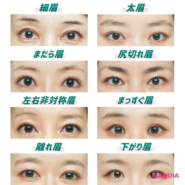 美人は大体眉毛が濃い説。のっぺり眉でもボサ眉でもないシュッとした眉作りhow toMERY