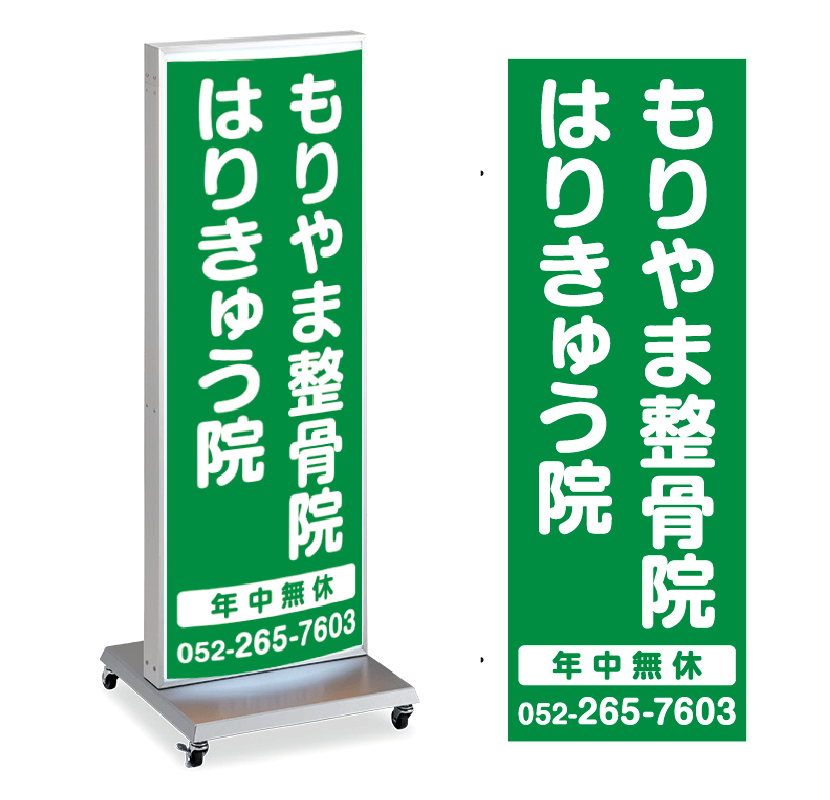 看板デザイン＞ロゴマーク＆名刺制作 エステリラクゼーション ヘアサロン・ネイル 整体 』