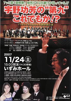 道の駅阿蘇休憩所の『然』パネルが変更されました！道の駅 阿蘇