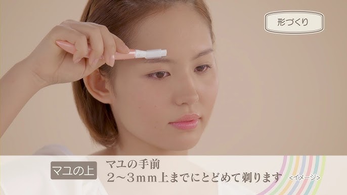 パナソニック フェイスシェーバー フェリエ ウブ毛 眉毛 乾電池式 ブルー ES-WF63-A フェイスシェーバー 眉毛