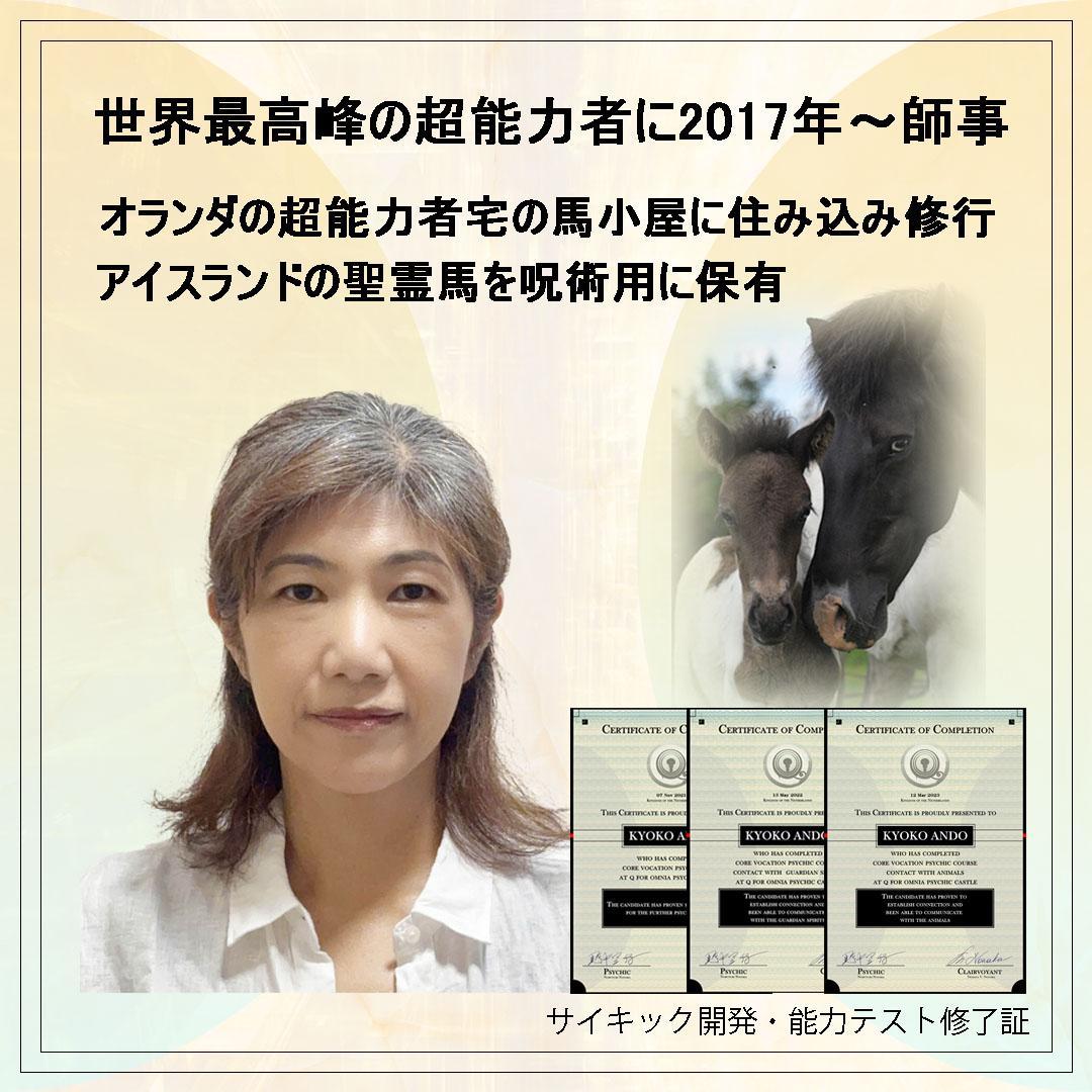 待受画面 動く 金運TikTok