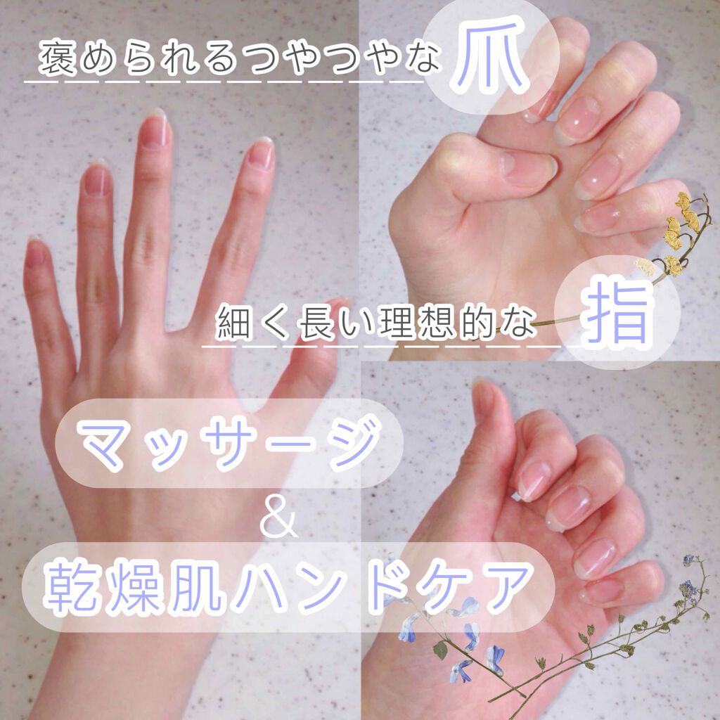 手の指を細くする方法TikTok