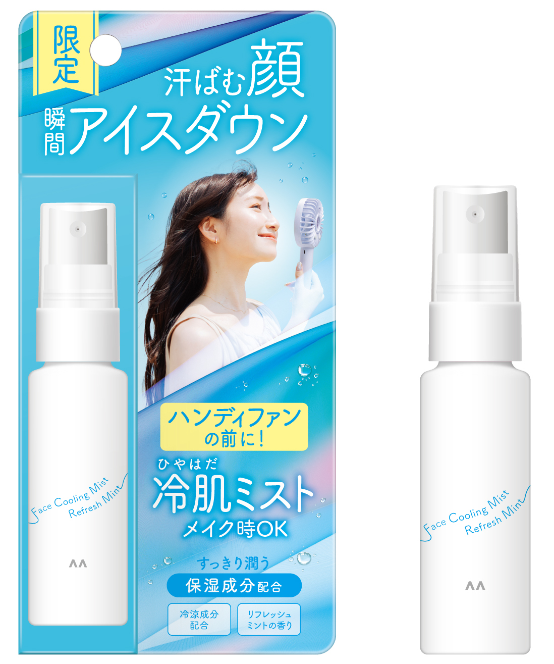 アイスノン シャツミストエキストラミントの香り 大容量商品情報白元アース株式会社