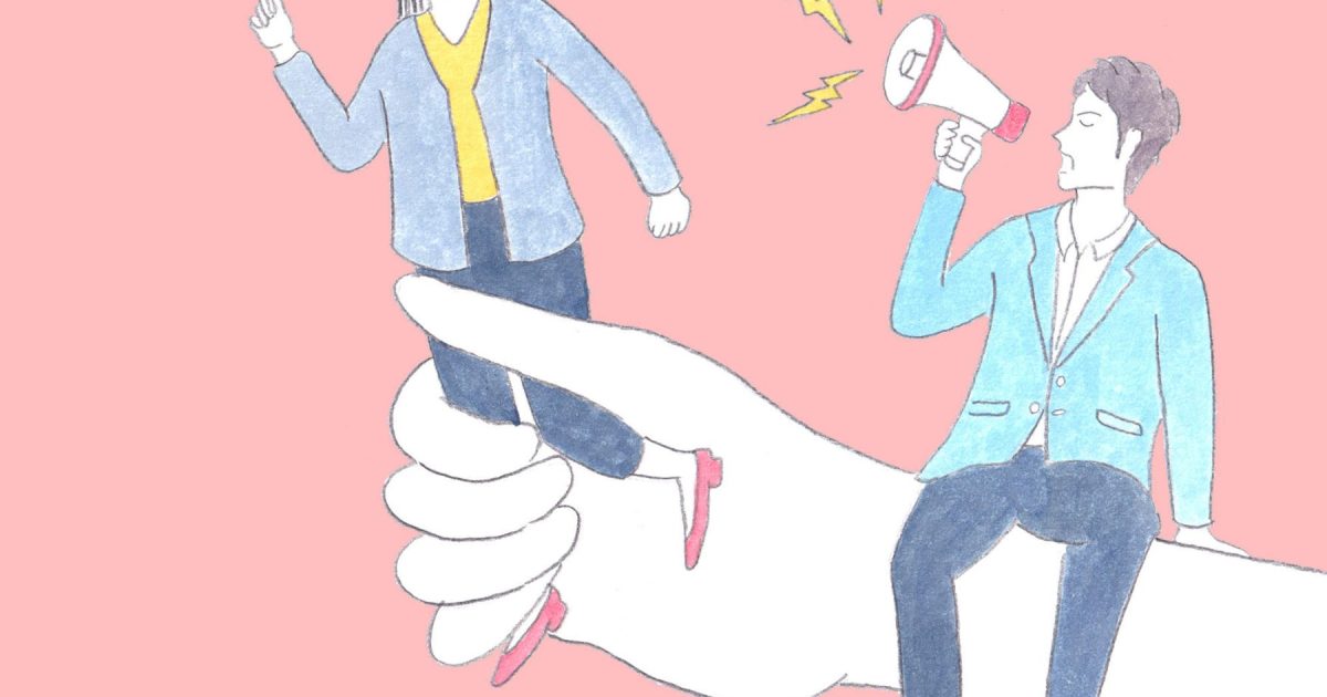 粘着系男子の15年ネチネチねんちゃくけいだんしのじゅうごねんねちねち とは ピクシブ百科事典