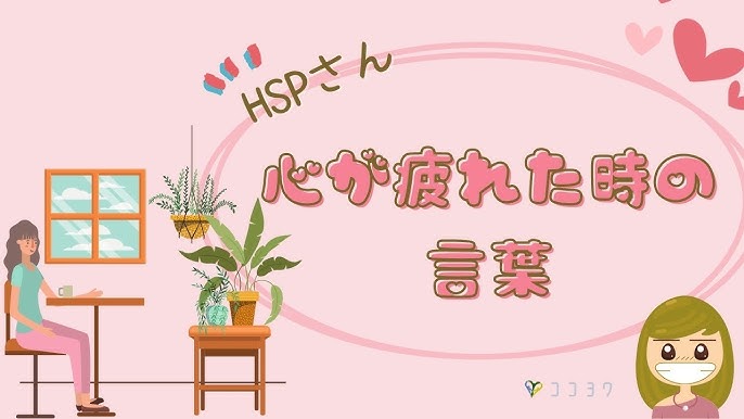 Amazon.co.jp: 疲れた心に50の癒し名言集 eBook : WINDBELL: Kindleストア