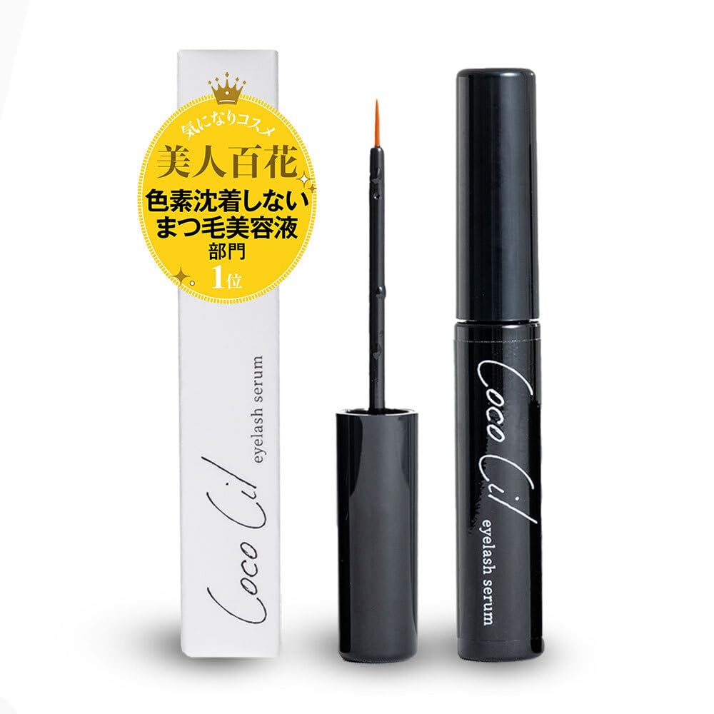 サロン専用高濃度美容液 アイラッシュサプリ ディーマックスLadycoco公式ストアのまつげエクステ商材