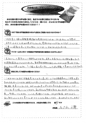 暖かい」と「温かい」の言葉の違いは？使い方や例文で詳しく解説！生活に役立つ情報