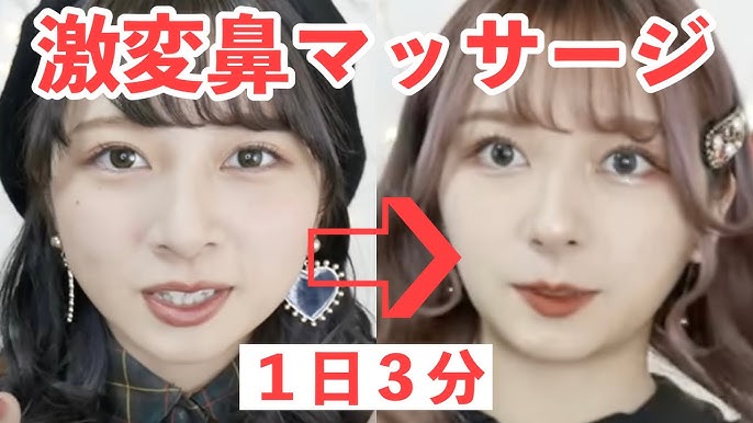 小鼻を小さくする方法や自力で鼻の穴と鼻を整える方法を医師が解説美容整形は東京シンデレラ美容外科 新宿 池袋 大宮